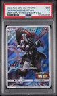 2019 POKEMON JAPANESE SM PROMO #365 FULL ART/ARMORED MEWTWO PSA 1