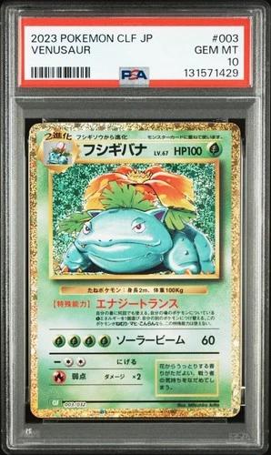 Pokemon Japanese Venusaur 003/032 Classic Venusaur Lugia Deck CLF PSA 10
