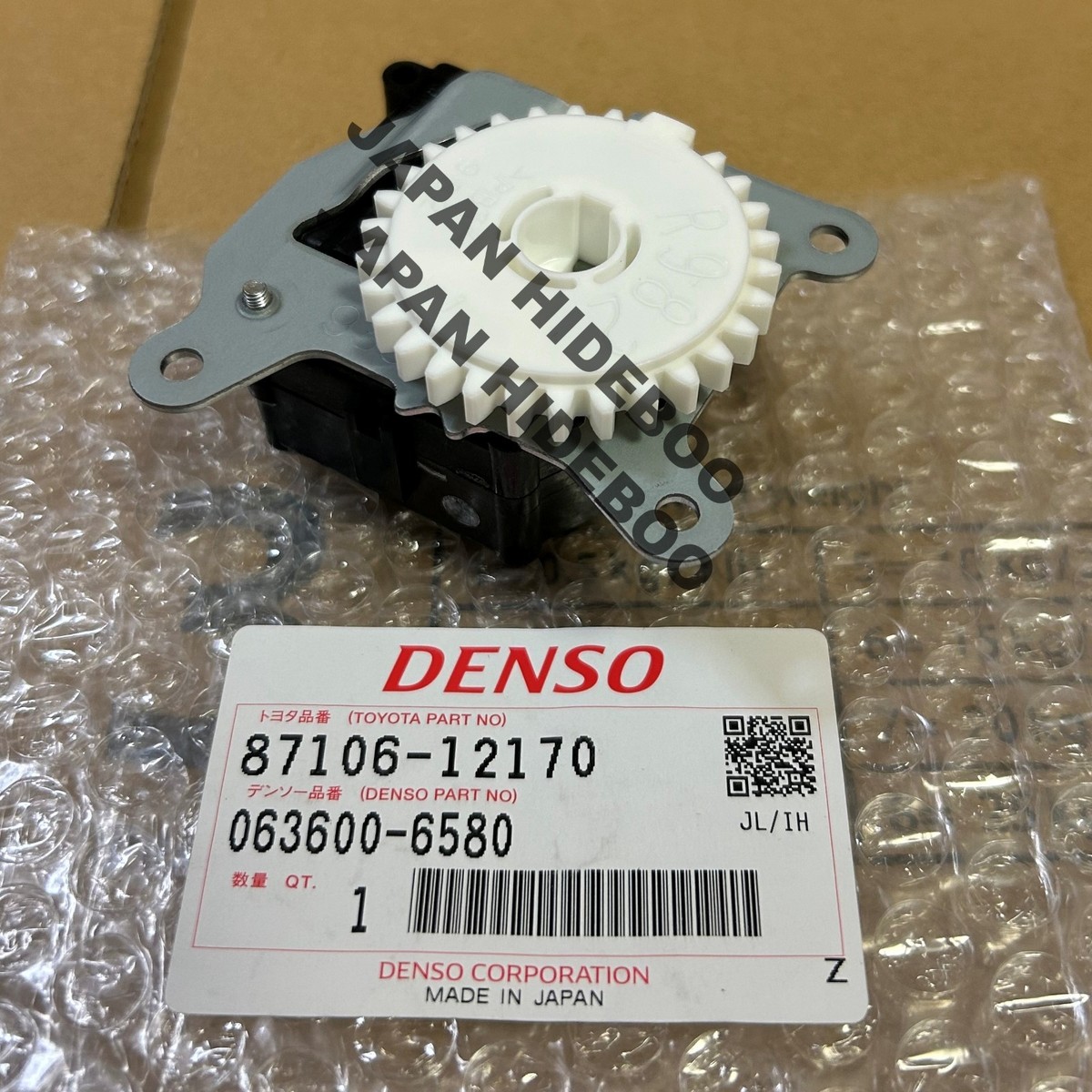 NEW】Toyota Genuine Lexus 87106-12170 Air Mix Damper Servo | eBay