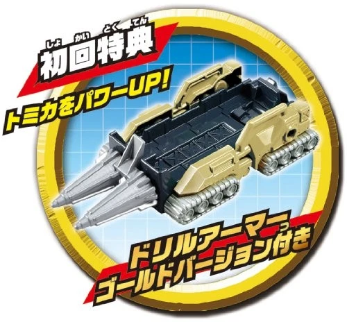 Tomica Hyper Green Ranger 3 Ranger Trailer Takara Tomy Japan Transformers - Image 2 of 4
