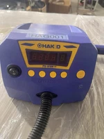 Hakko white hot air gun FR-810B#HL