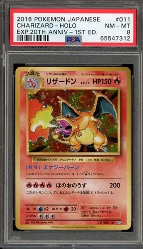 Pokemon Charizard EXP 20th Anniversary 1st Edition Japanese Holo #011 PSA 8