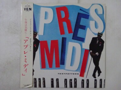 [未使用品 アナログレコードLP]　TESTPATTERN　APRES-MIDI TESTPATTERN / APRES-MIDI / LP | Record CD Online Shop JET