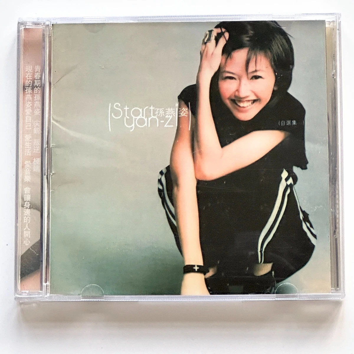 stefanie sun products for sale | eBay
