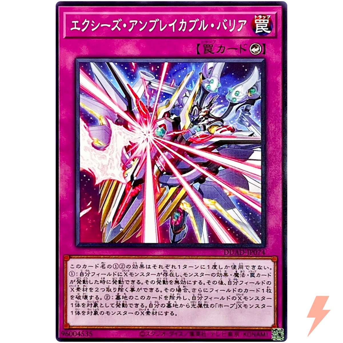 遊戯王DUELIST ADVANCEカートン Yu-Gi-Oh! Trading Card Game: Duelist's Advance Token Box