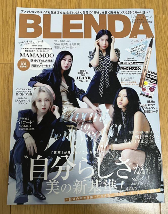 その他 MAMAMOO BLENDA JAPAN BLENDA mamamoo japan magazine japanese | eBay その他