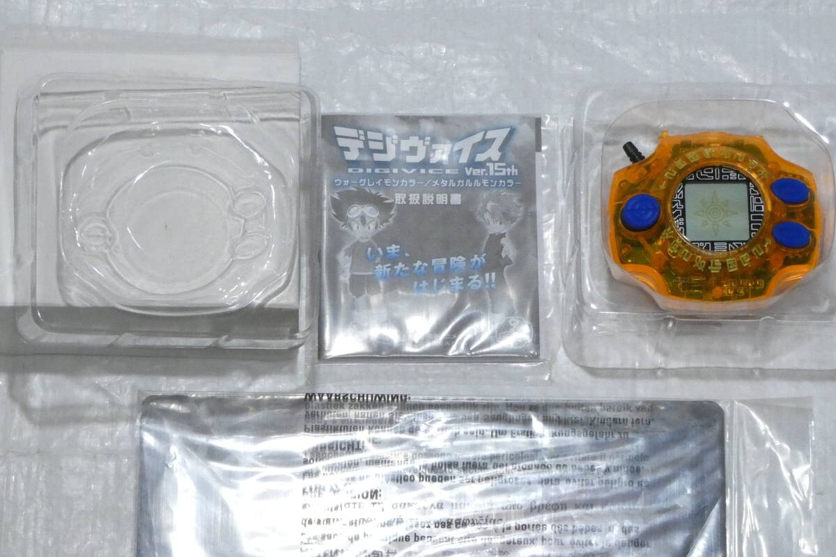 Digimon Digivolving Spirits Digivice ver. 15th Complete Memory Set