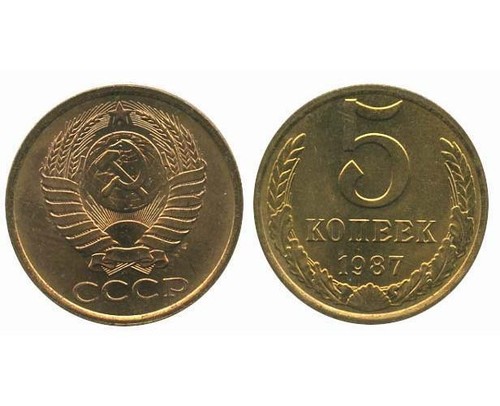 Collection of 30 Russia KM129a(U) 5 Kopek Coins 🇷🇺 Free Shipping!!!!