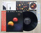 Paul McCartney & Wings Venus And Mars LP 1975 Japan EPS-80236 OBI Poster Sticker