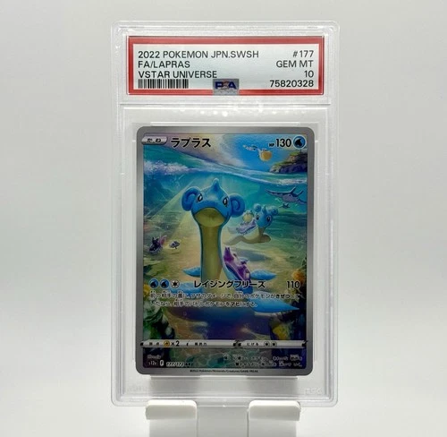 PSA 10 Lapras 177/172 S12a: Vstar Universe Holo (Japanese) Pokemon Art Rare