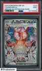 2023 Pokemon OBF En Special Illustration Rare #223 Charizard Ex PSA 9 MINT
