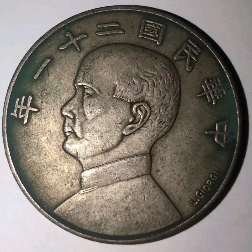 Silver 1932 Year Chinese Coins for sale | eBay