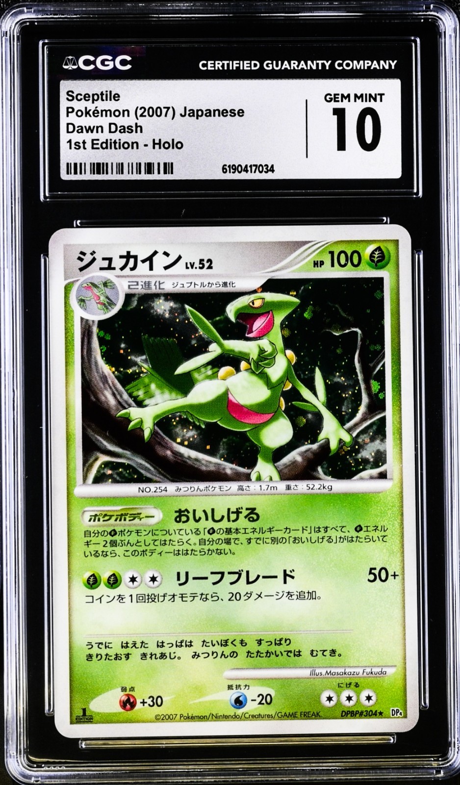 Sceptile DPBP#304 Dawn Dash 1st ED Holo Japanese Pokemon Card CGC 10 Gem Mint