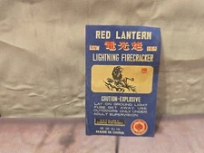 1970's Red Lantern CLASS V Firecracker Fireworks Label 2x3"