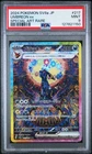 2024 POKEMON JPN SV8A-TERASTAL FEST EX SPECIAL ART RARE #217 UMBREON EX PSA 9