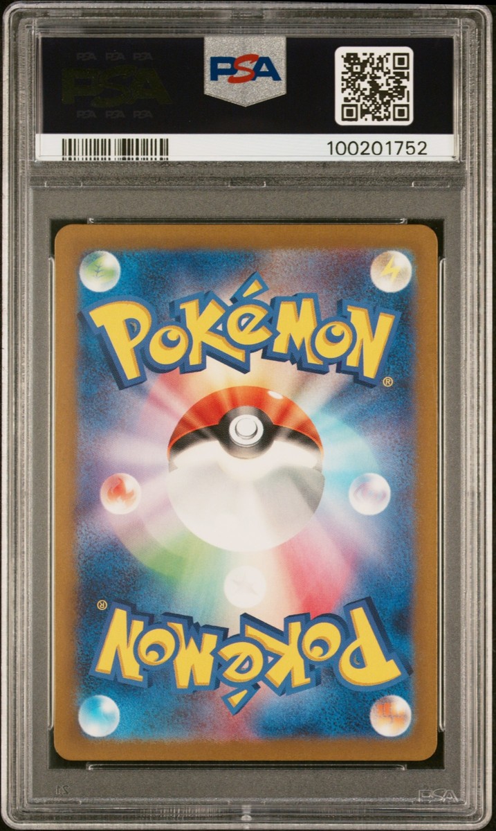 メタグロス AR SV5M 080/071 PSA10 PSA 10 Metagross 080/071 SV5M AR Cyber Judge Japanese