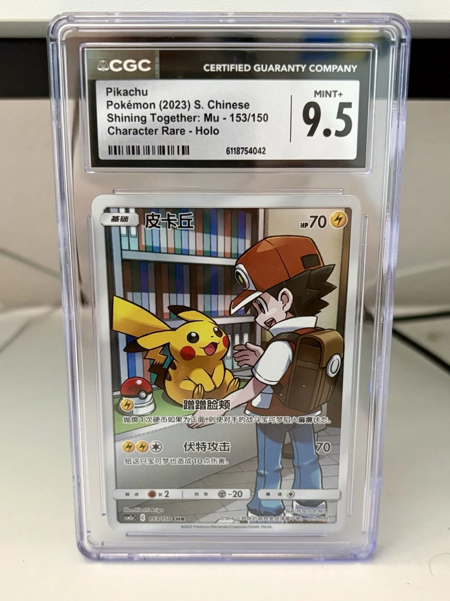Pikachu Pokémon TCG Grade 9.5 Rare Individual Collectible Card