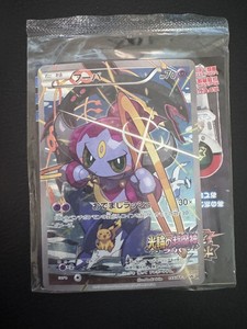 pokemon card game 20th anniversary 2016 Ginza Tanaka 20th Anniversary 24K Gold Pikachu card This card is made  of 24-karat pure gold and is perhaps the most unique card ever made by  Pokmon. It was made in