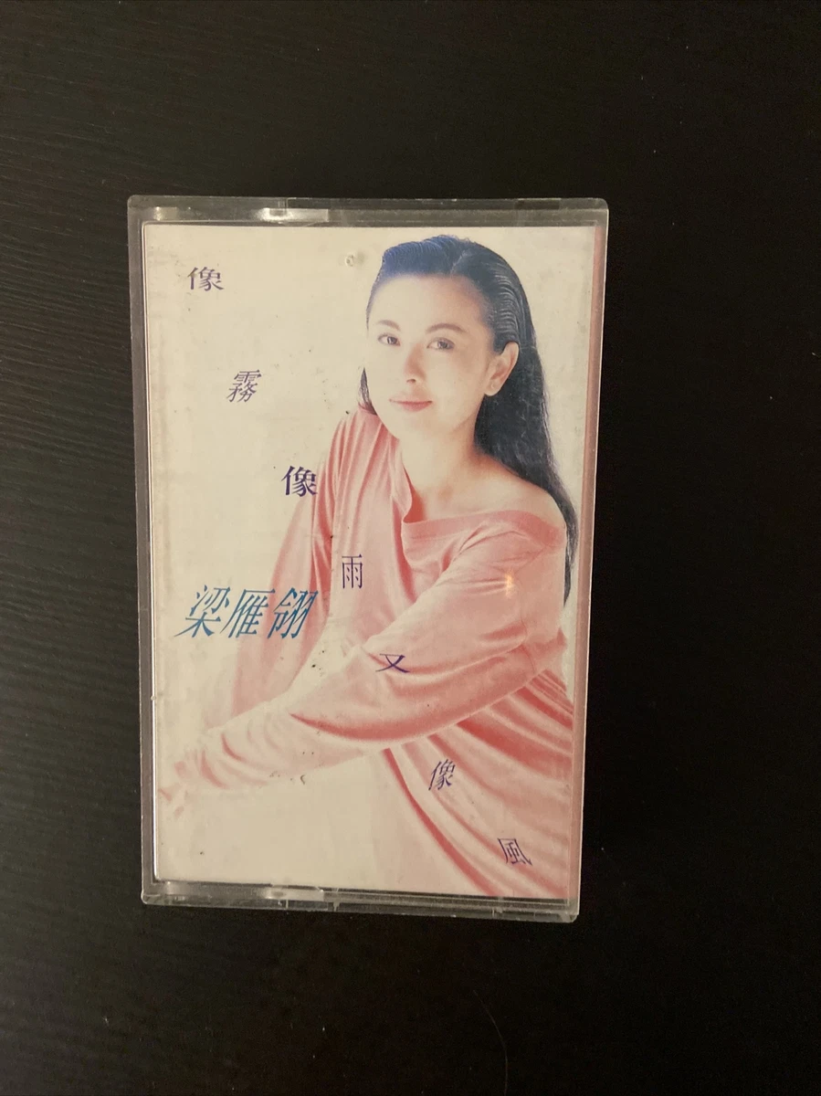 希少】 シャニース Shanice dcc テープ tape 【公式通販】