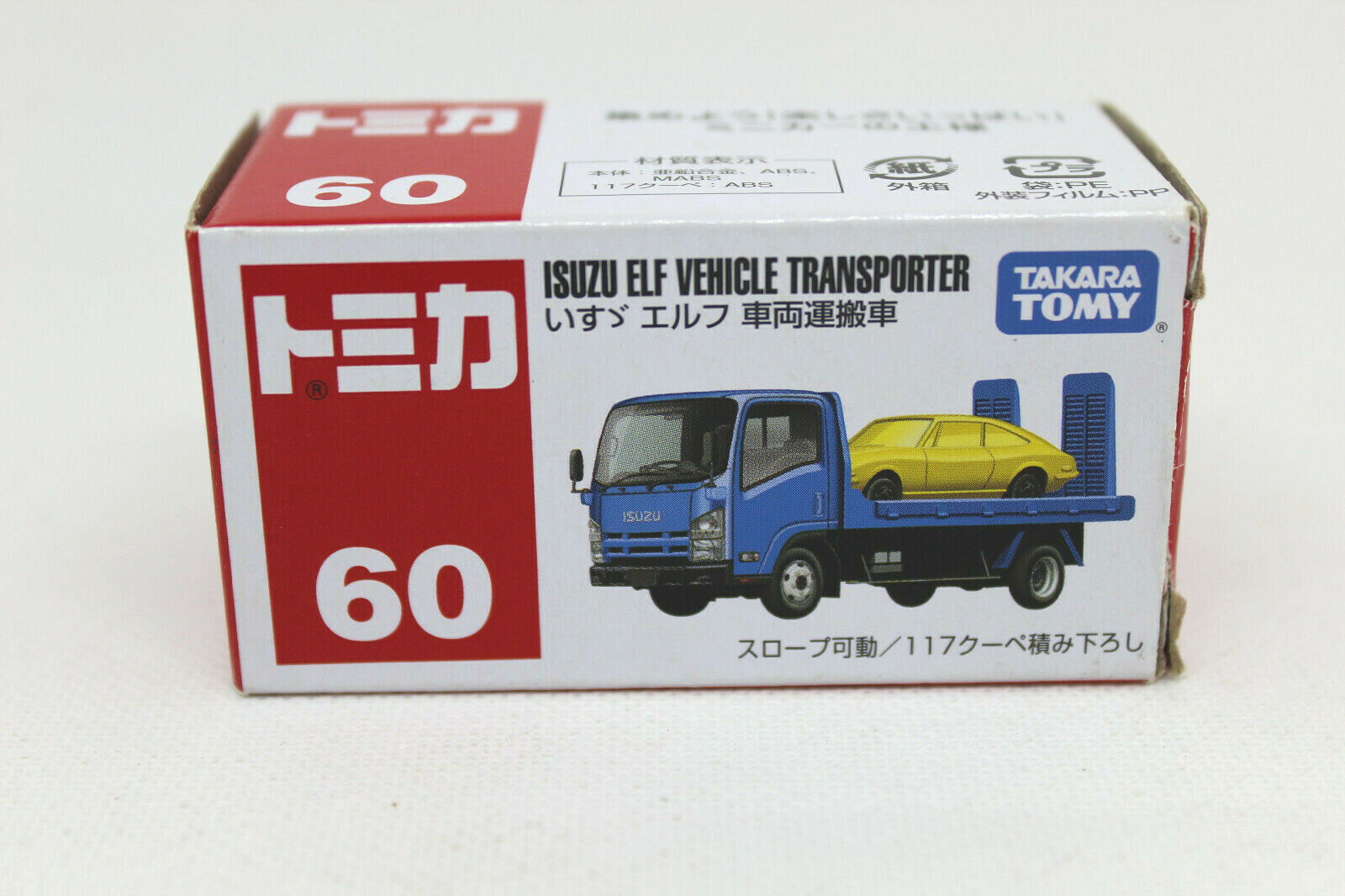 JAPAN TOMICA 60 ISUZU ELF VEHICLE TRANSPORT DIECAST SPIELZEUGAUTO MODELL 879466
