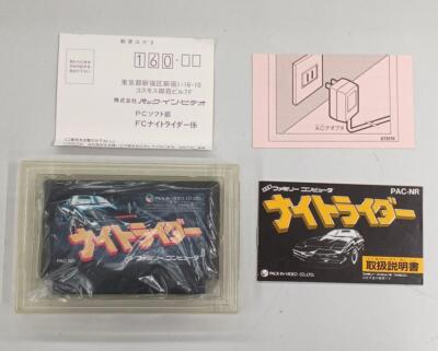 Pack in Video KNIGHT RIDER Nintendo Famicom - 1982 Japan Retro