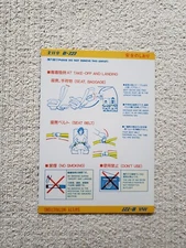 Safety Card ANA B727