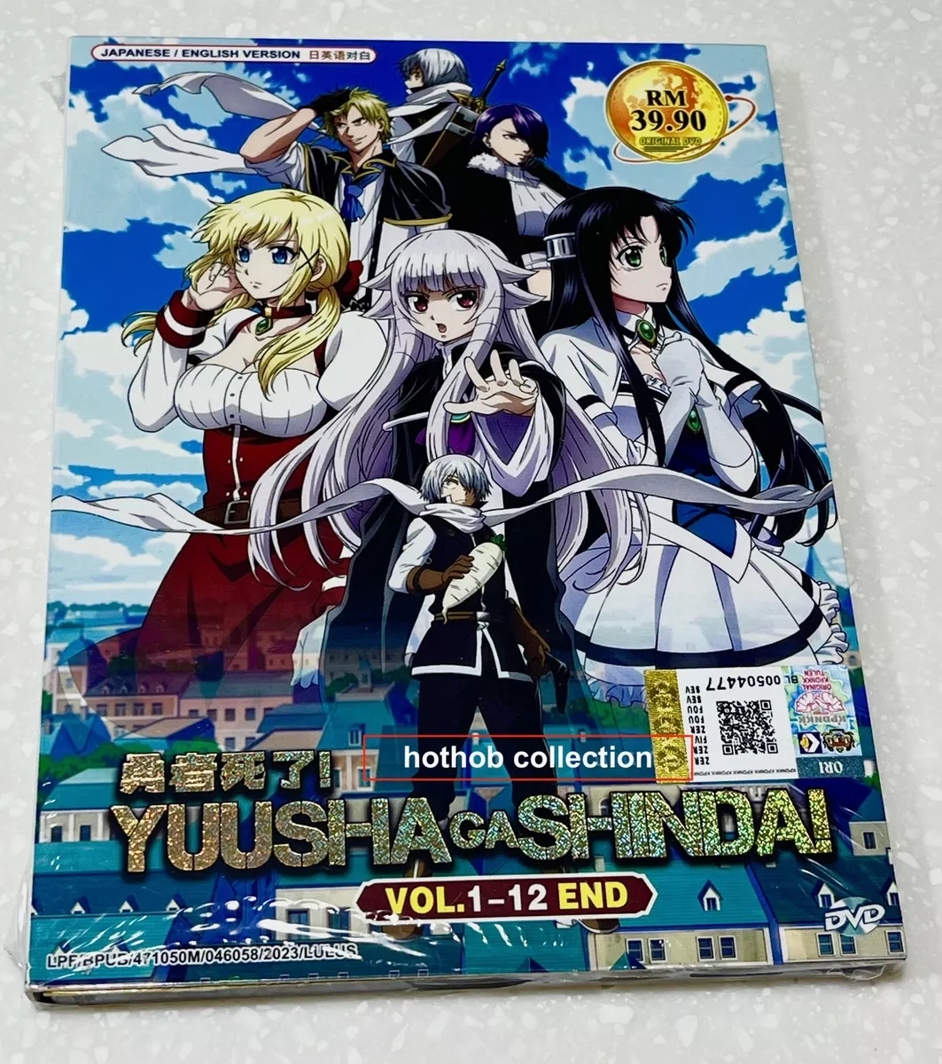 DVD High School DXD Season 3 Vol 1-12 End English Subtitles +