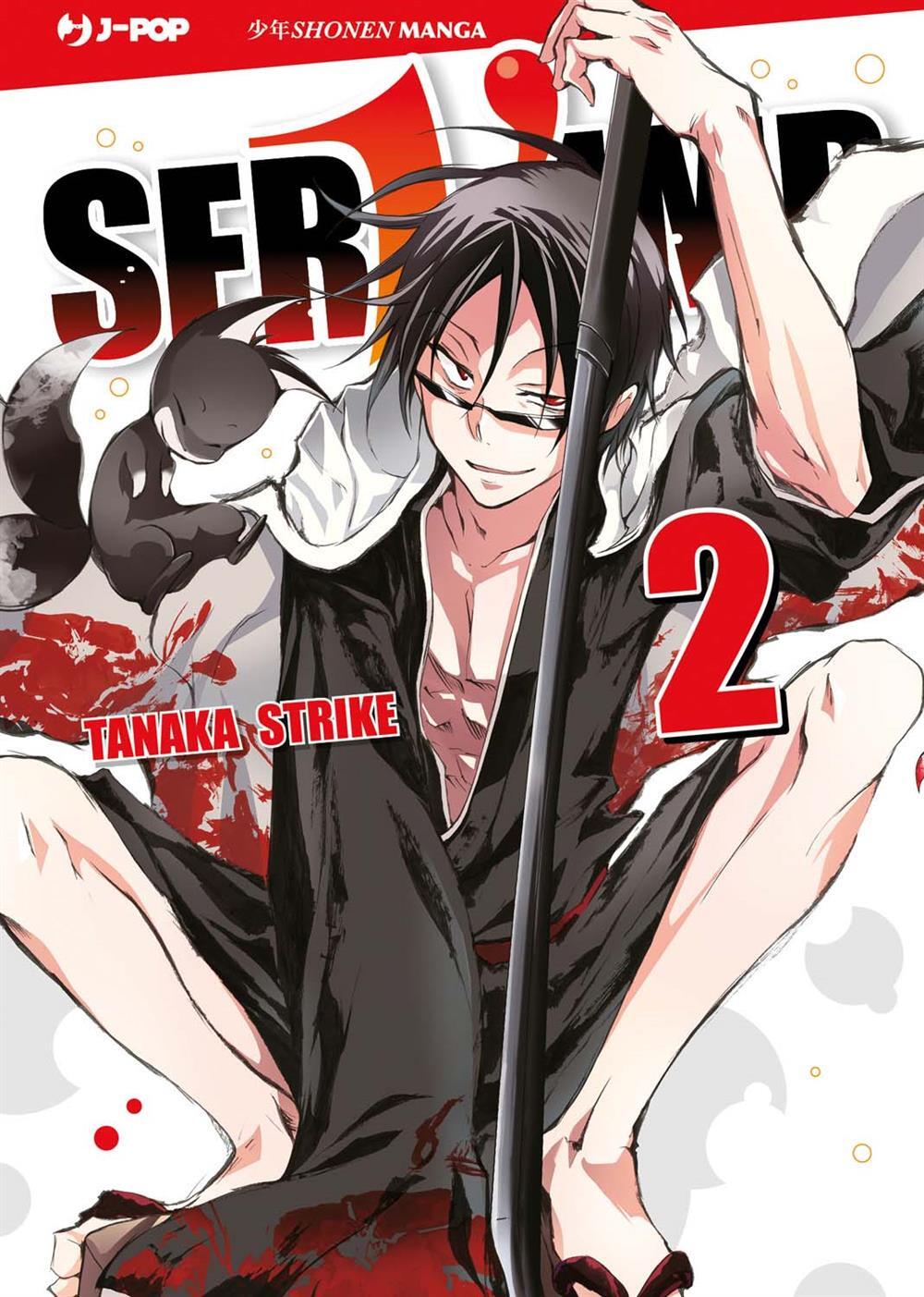 Servamp. Vol. 2 - Tanaka Strike