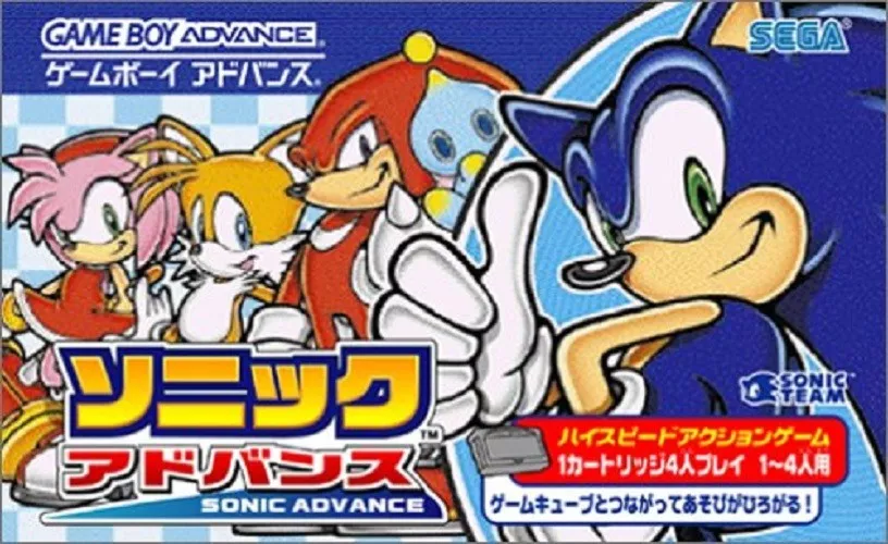 Sonic Advance NTSC Gameboy Advance GBA En 