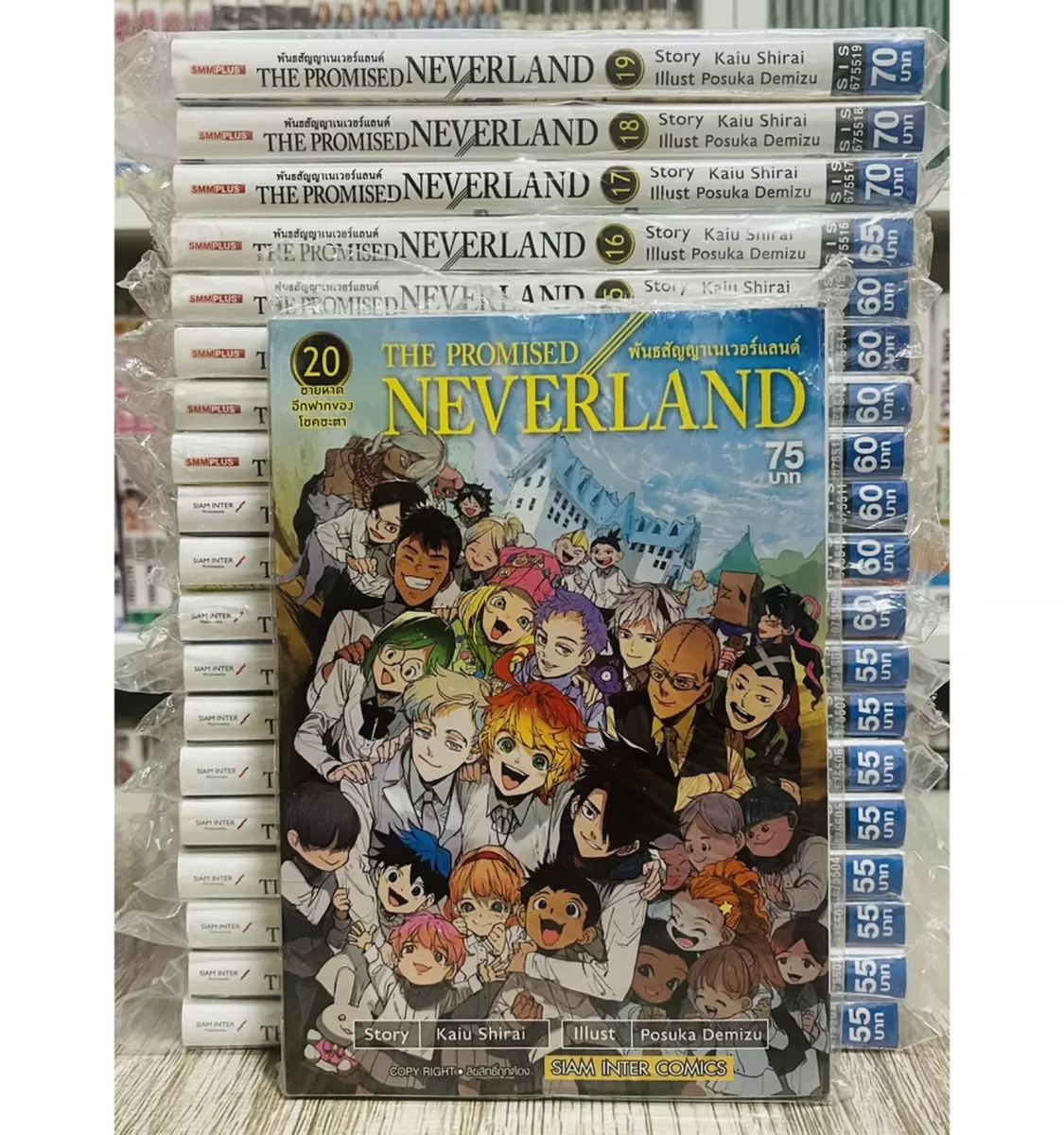 The Promised Neverland 1-20 Manga Set New English 10