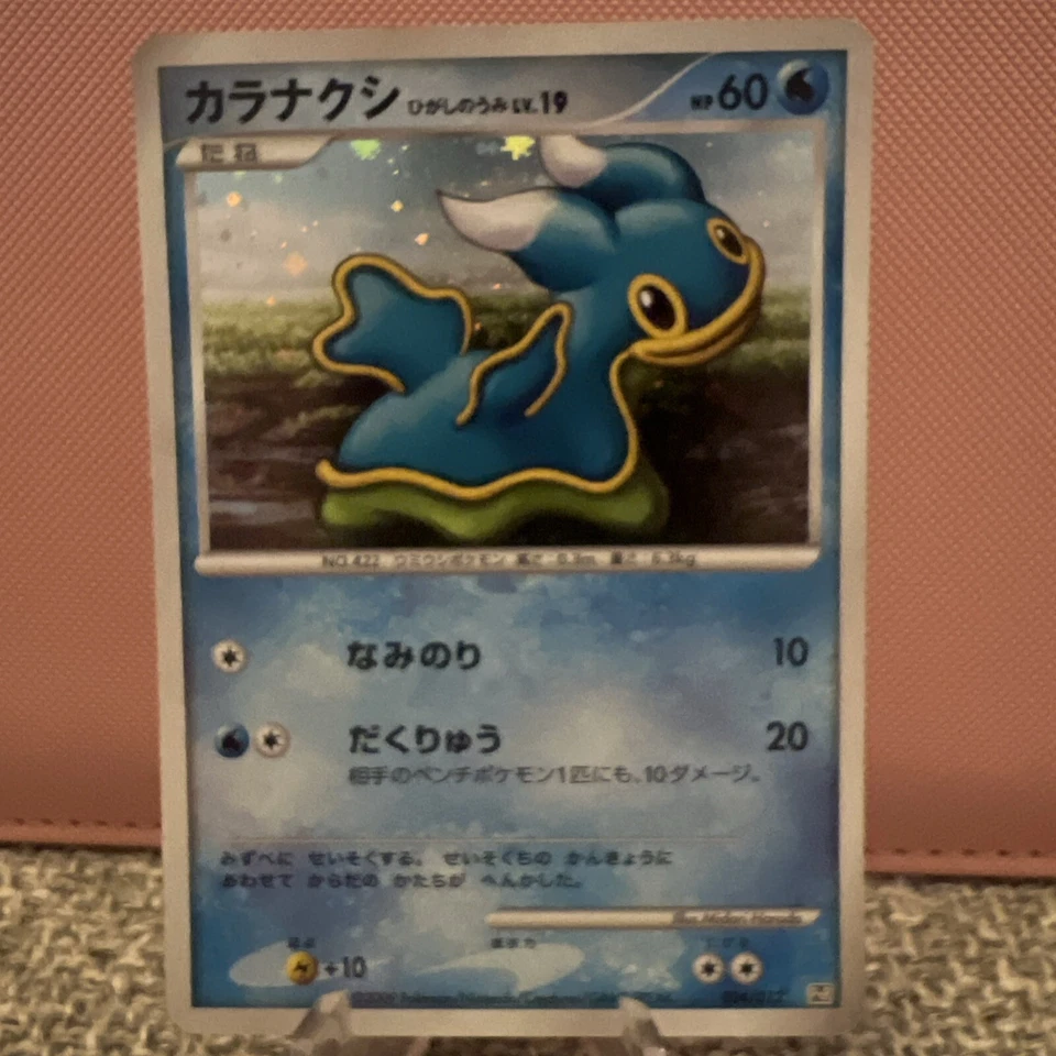 Shellos 004/012 Holo SWIRL PtR Regigigas Lv. X Collection Pack Pokemon Card NM - Image 2 of 4