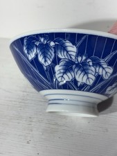 Vintage Replacement Pier 1 Blue White Flower Rice Bowl 4.75" Porcelain