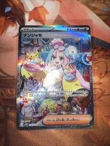 pokemon cards charizard first edition Amazon.com: Pokemon - Iono 185/193 - Paldea Evolved - Reverse Holo Pokemon  Card