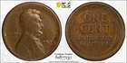 1922 No D Strong Reverse PCGS VF25 Lincoln Wheat Cent, Key Date Type Coin