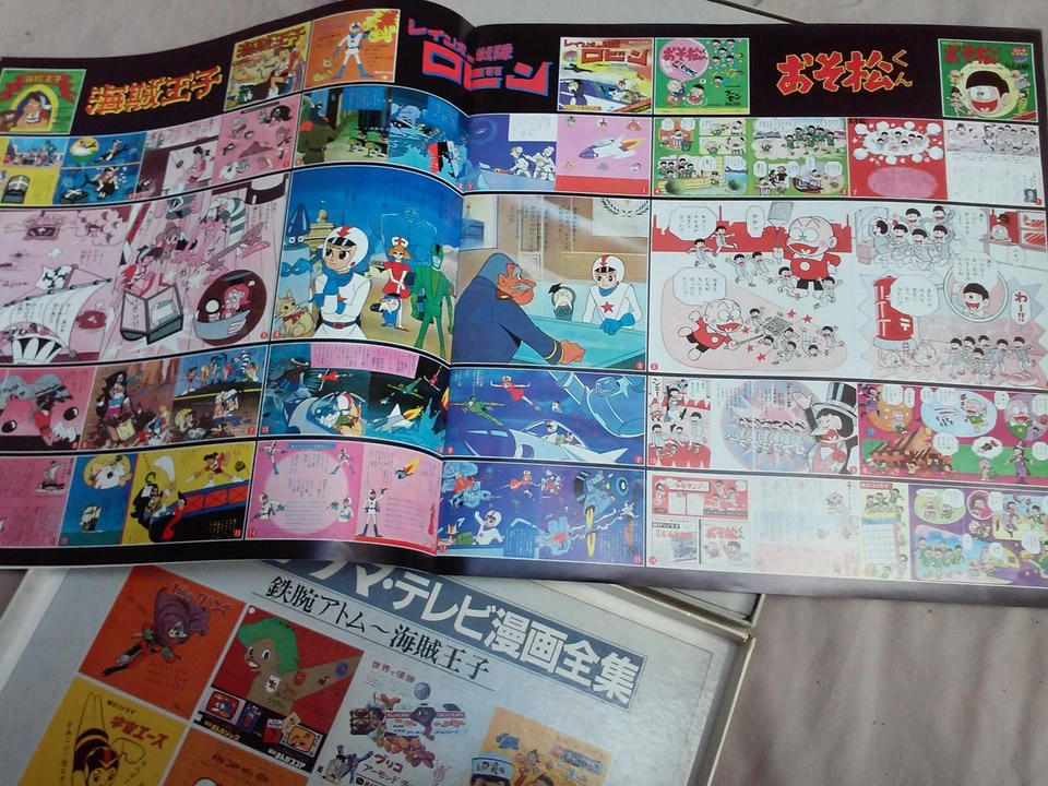 Vintage ANIME four record lp vintage anime soundtracks japan vinyl tezuka takai - Image 2 of 4