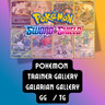 Pokémon Trainer Gallery – Choose Your Card! NM / TG / GG / Galarian / Full Art