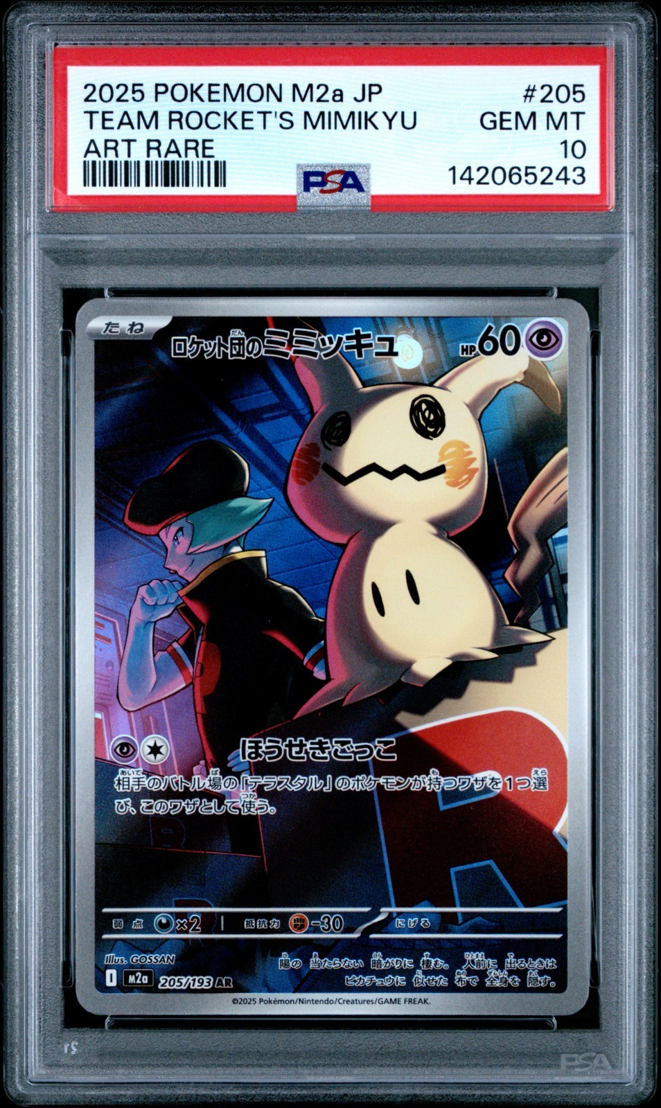 PSA 10 GEM MINT Team Rocket's Mimikyu 205/193 M2a: Mega Dream Ex Holo AR