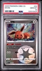 2025 POKEMON CHINESE EEVEE CBB2C 0102/15 ENERGY HOLO PSA10