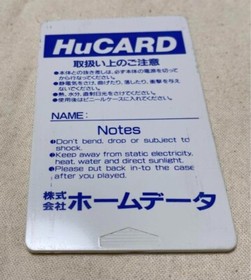 Home Data Shogi First Dan Ichi Line Pc Engine Software Japan Operation confirmed