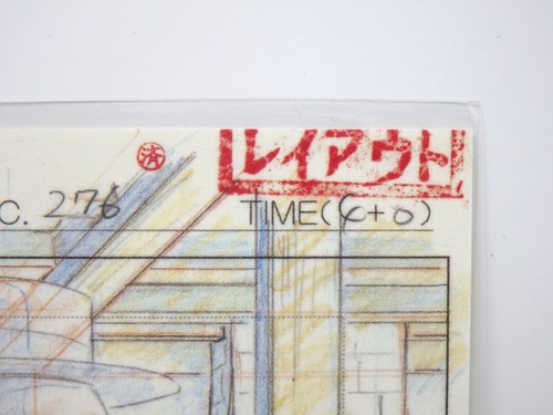 Studio Ghibli Whisper of the Heart W/ Postcard Original Picture Art Cel Layout - Picture 8 of 20
