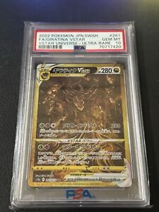 Vstar Universe Gold Cards | eBay Vstar Universe Gold Cards | eBay