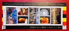 2016 Japan Stamp Sheet 150th Anniversary of Diplomatic Relations with Belgium