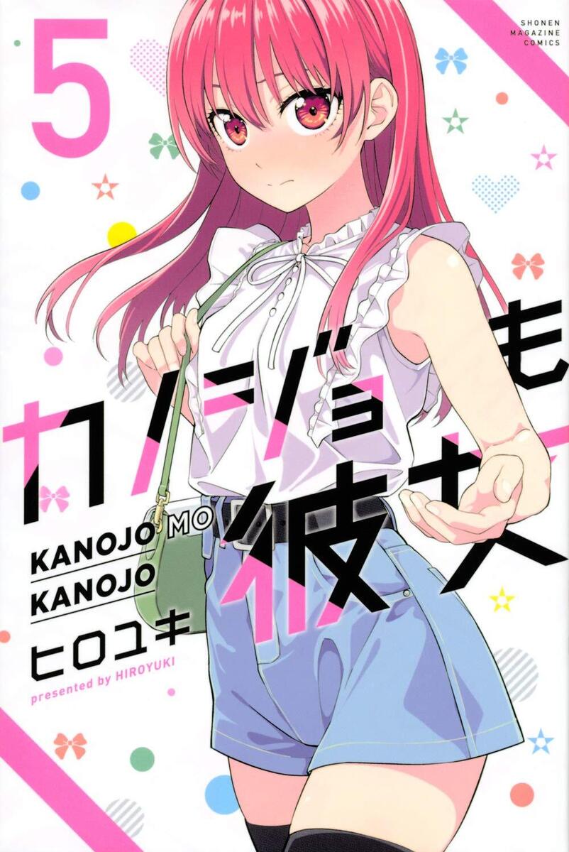 Kanojo mo Kanojo - Promotional Videos