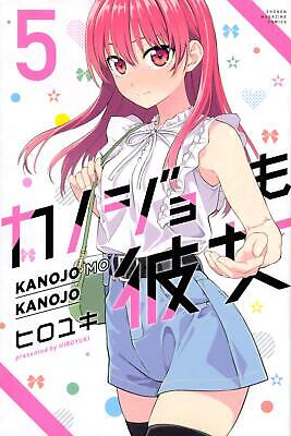 Kanojo mo Kanojo Vol.1-16 Japanese Comic Manga Book Set Anime Girlfriend