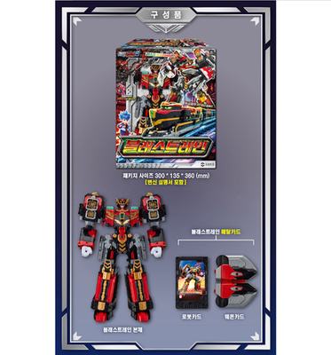 Metal Cardbot S Blastrain Transformer Robot Train Toy Season 2