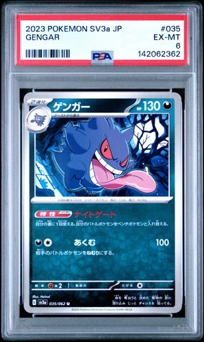 2023 POKEMON JAPANESE SV3A-RAGING SURF #035 GENGAR PSA 6