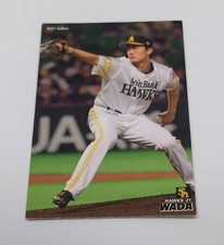 Free shipping Trading card Fukuoka SoftBank Hawks Tsuyoshi Wada Calbee pro baseb