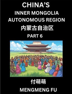 China's Inner Mongolia Autonomous Region (Part 6)- Learn Chinese Characters, Wor