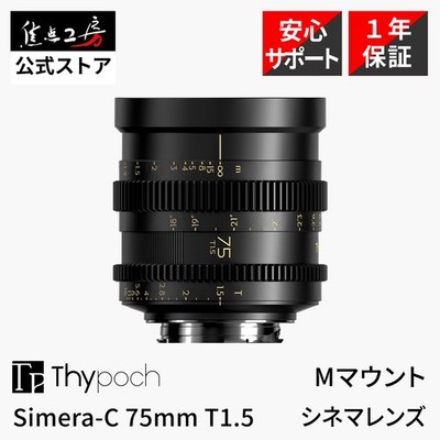 Thypoch Simera-C 75mm T1.5 Cine Prime Lens for Leica M Full Frame Cinema 0.8 MOD