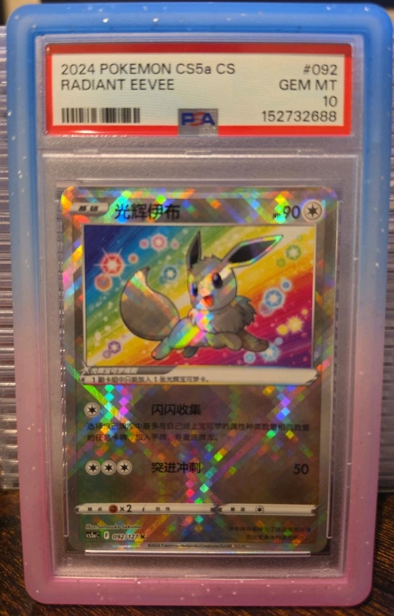 Eevee Pokémon TCG Professional Sports Authenticator (PSA) Grade 10
